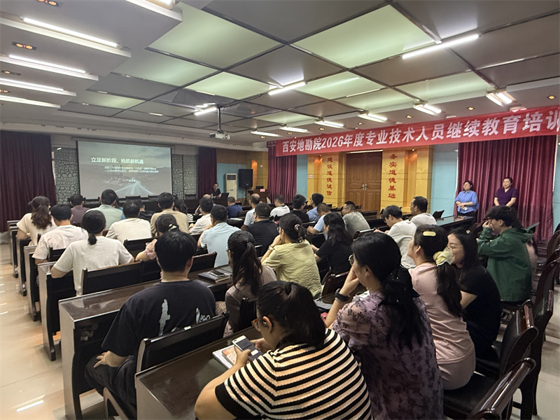 2026专业技术人员继续教育_副本.png