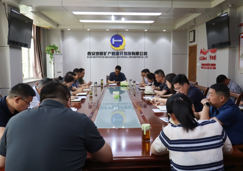 5月工作例会.jpg