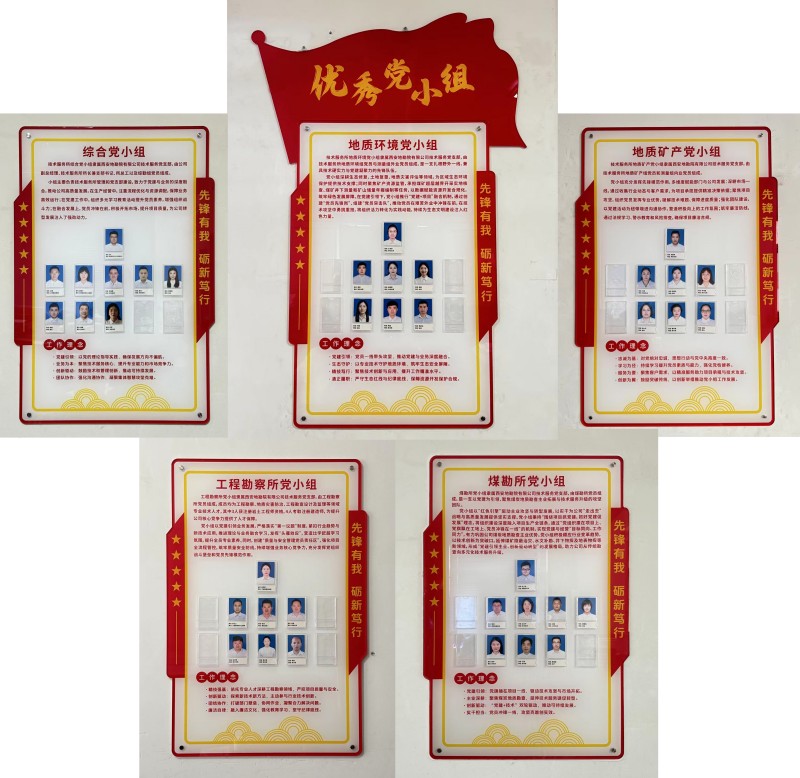 展板照片_副本.jpg