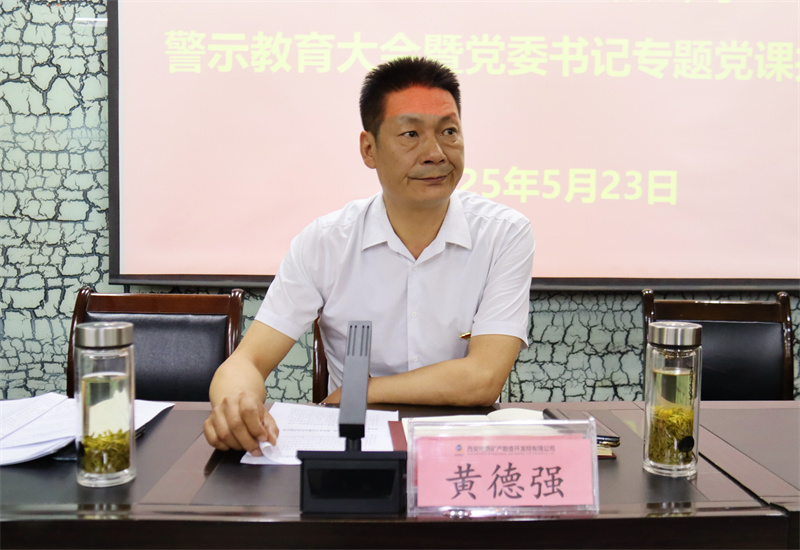 微信图片_20250526083826_副本.jpg