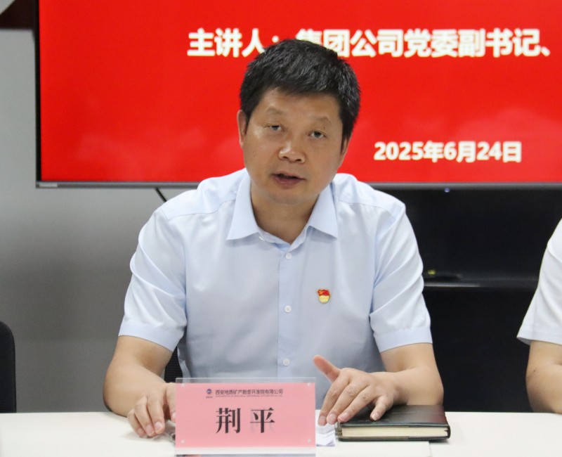 微信图片_20250624171940_副本.jpg