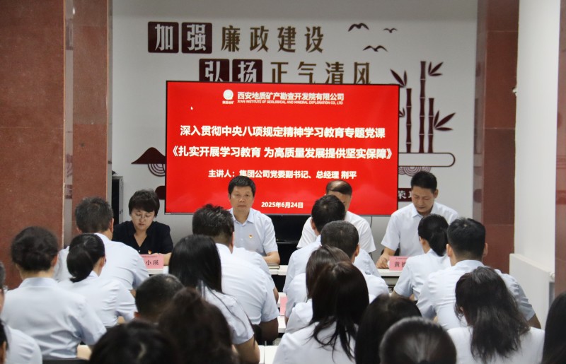 微信图片_20250624172120_副本.jpg