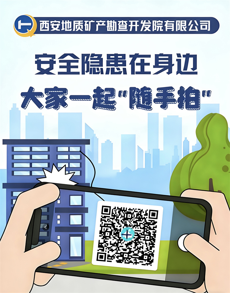 微信图片_20260401091704_915_225.jpg